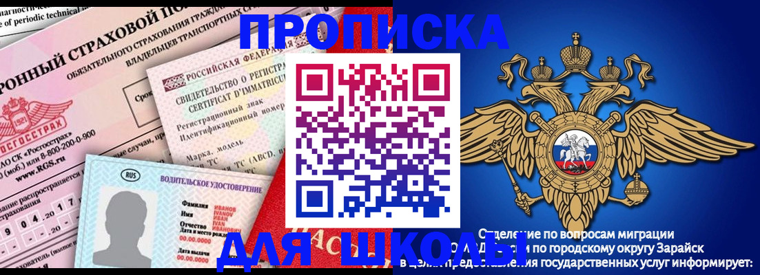 где прописаться в Тайге