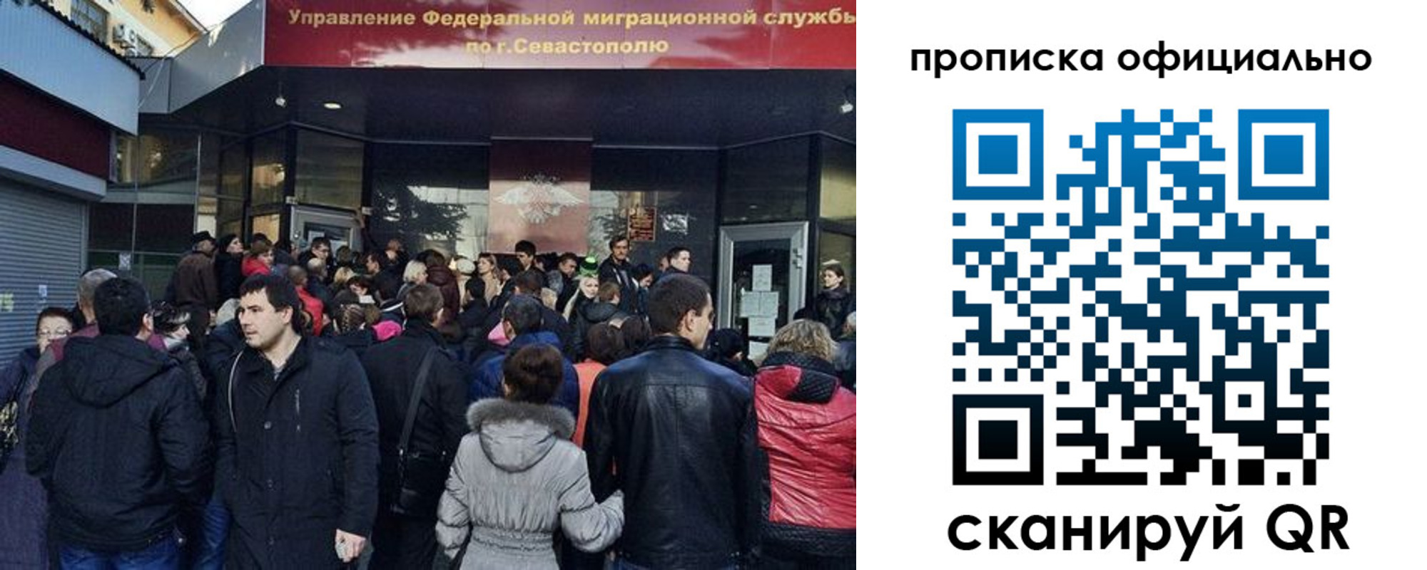 прописка в квартире в Тайге