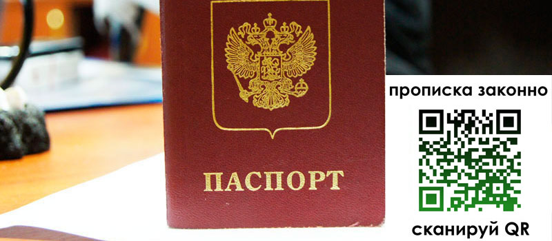 в Тайге height= регистрация в Тайге